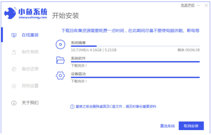 1642038666143597.png image.png