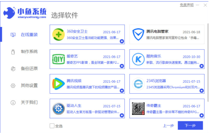 1642038656982544.png image.png