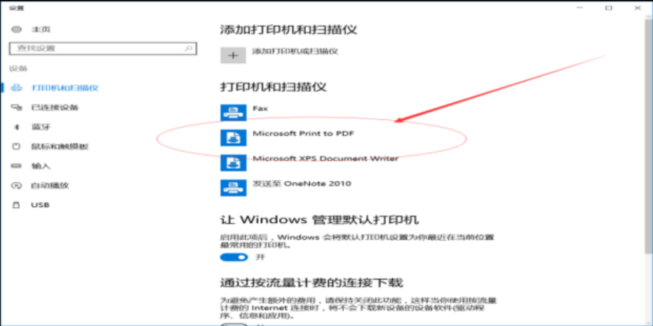 1629616149295714.png image.png