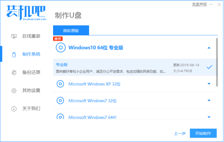 1628907302122898.png image.png