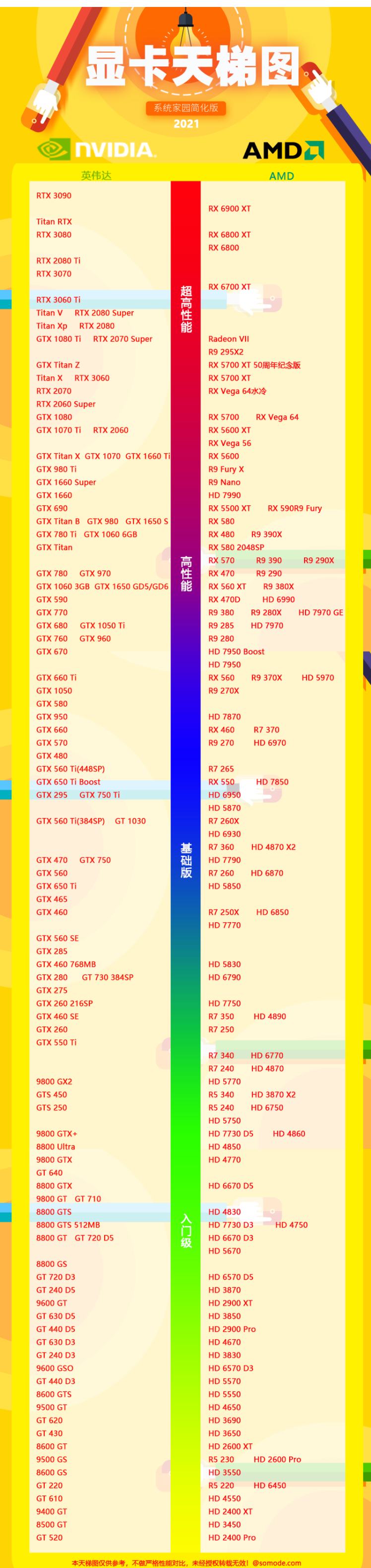 1628568038109946.png image.png