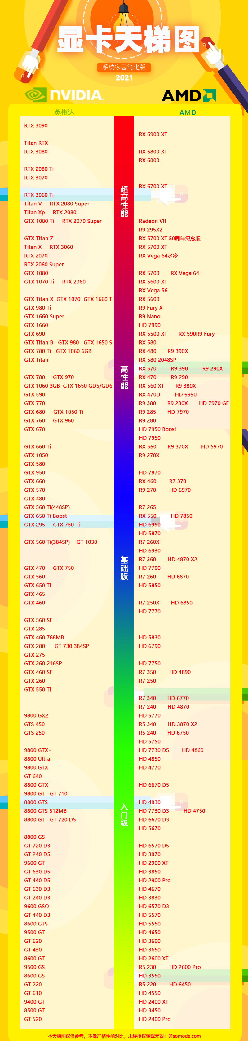 1632714973218257.png 20210415164833_93600.png