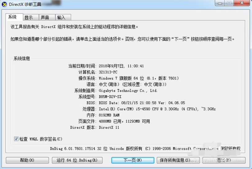 1631773056103956.png image.png