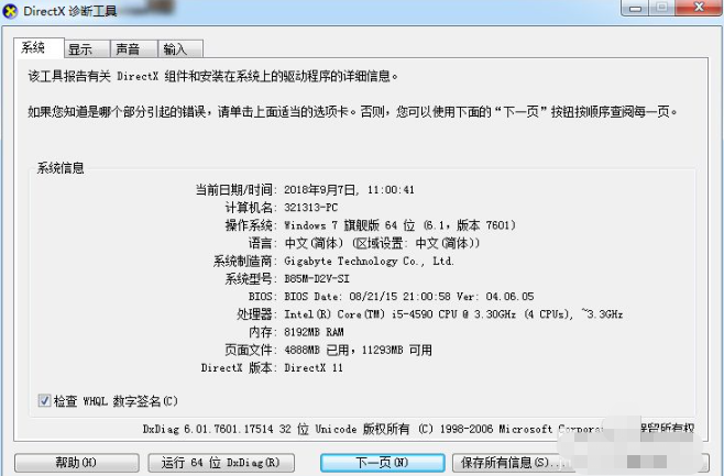 1635906380109593.png image.png