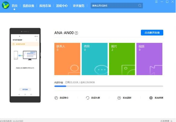 1637899418589406.png image.png