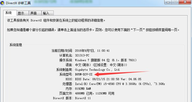 1635906390119017.png image.png