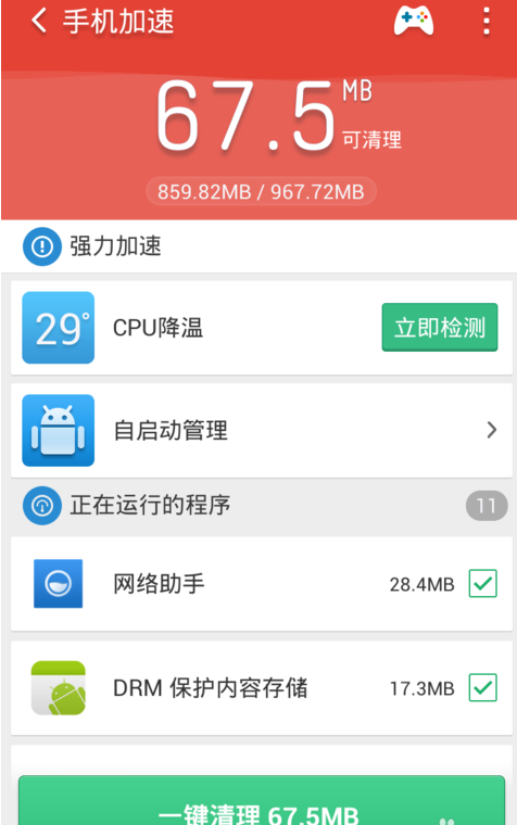 1635846700120041.png image.png