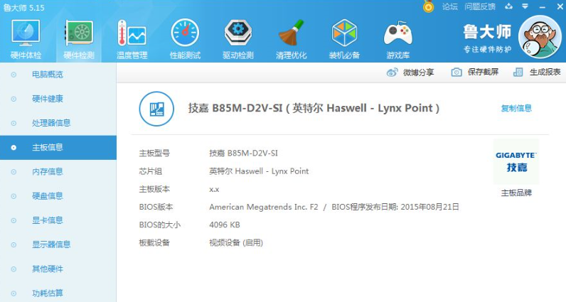 1635906352130308.png image.png