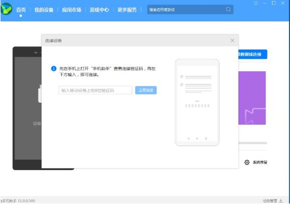 1637899410971614.png image.png