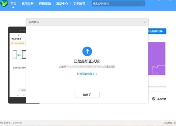 1637899425414266.png image.png