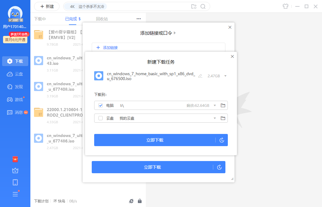 1637829436125231.png image.png