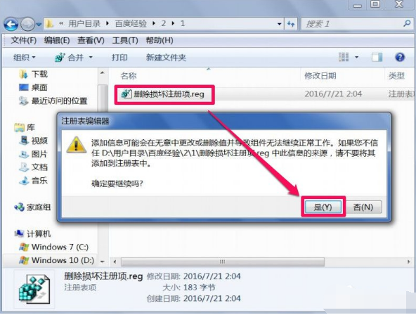 1636509457105643.png image.png