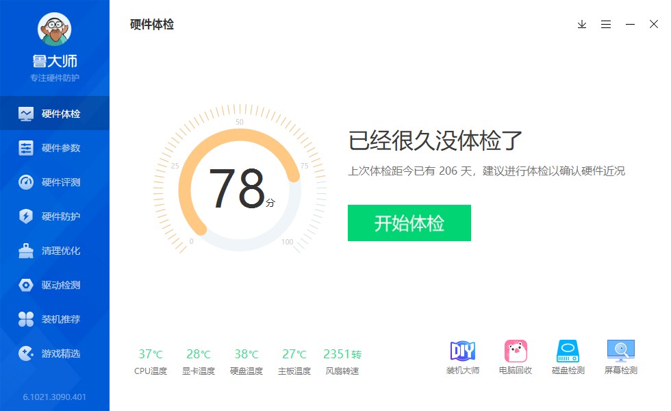 1645086761757789.png image.png