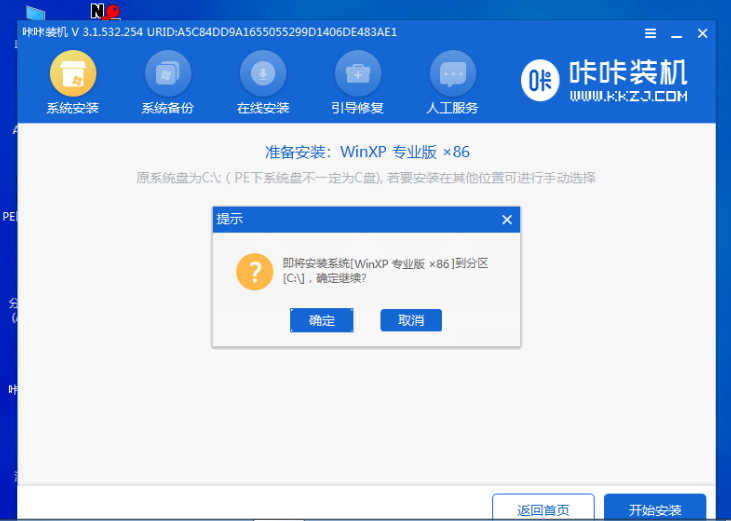 1636100802682914.png image.png