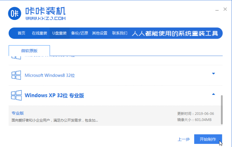 1636100739125889.png image.png