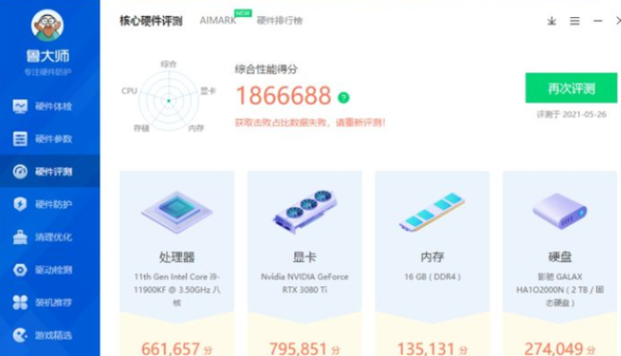 1647135676173073.png image.png