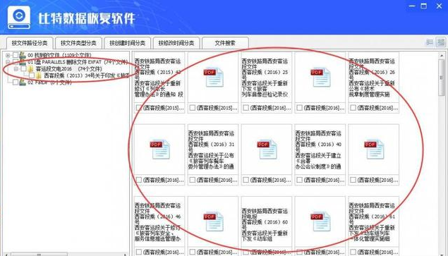 1646795508282761.png image.png