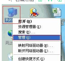 WindowsXP系统怎么设置无线网络连接