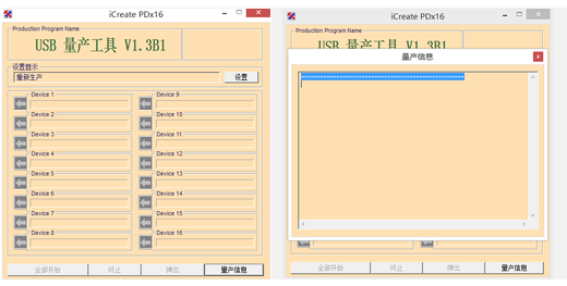 1470912209258491.png QQ截图20160811184349.png
