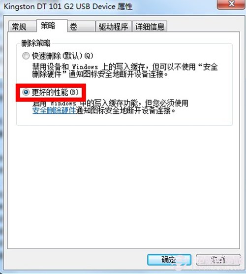U盘插到电脑上不显示图标怎么办?