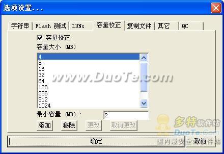 U盘修复工具(PortFree