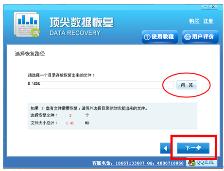 U盘数据恢复教程 U盘打不开如何恢复数据