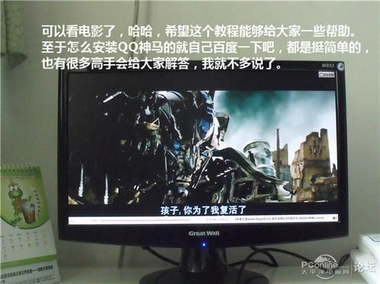 图文教程:手把手教你用U盘安装Ubuntu