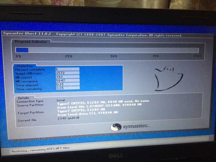 系统团一键重装系统装机教程 系统团一键重装系统装机教程