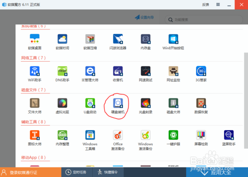 1479433430128191.png 2.png