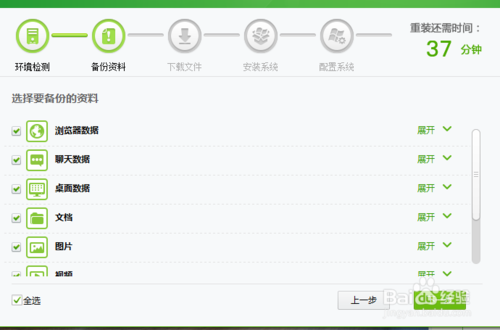 1478760558909734.png 4.png