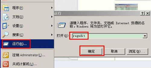 电脑开机启动项怎么设置