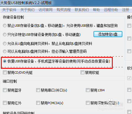 1482737841125265.png 6.png