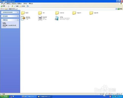 硬盘安装win7过程 硬盘安装win7过程
