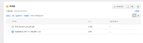 1483751448195837.png 2.png