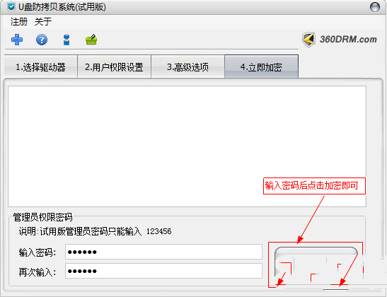 1486695682881075.png 5.png