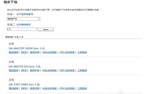 1503995161810245.png 刷新bios