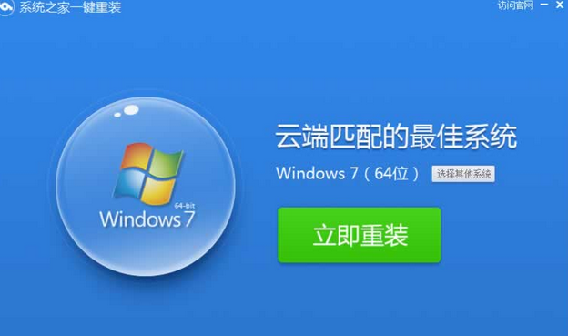 1503740983565179.png 系统安装