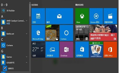 1503995087135141.png 刷新bios