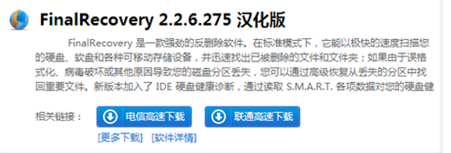 1503656565115669.png U盘格式