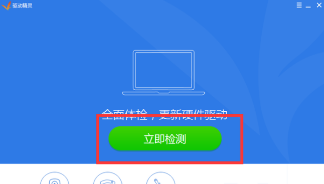 1502849869388146.png 笔记本电脑没声音怎么办
