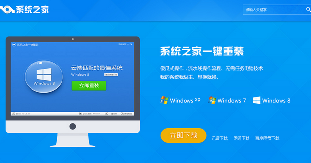 1503740933322781.png 系统安装