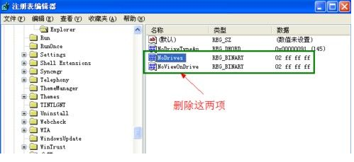 1503315748241709.png 格式化U盘
