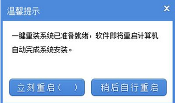 1503741119890757.png 系统安装