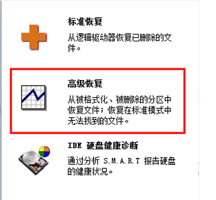 1503656609466034.png U盘格式