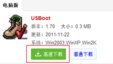 1503656750827544.png U盘格式