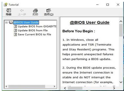 1503995771117648.png 刷新bios