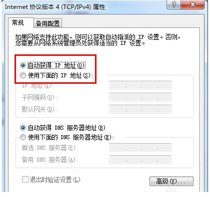 1502940648408543.png 电脑搜不到无线网络怎么办