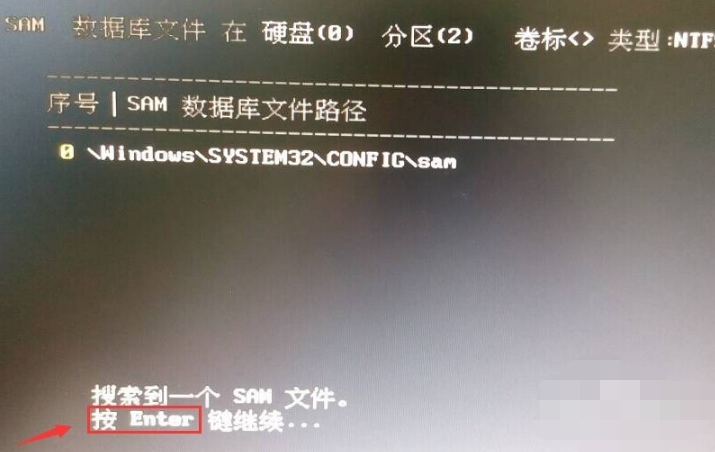 1505202086125342.png 破解密码