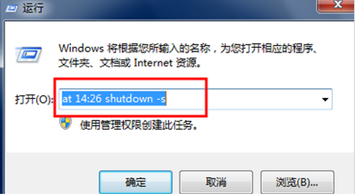 1504872923313271.png 自动关机