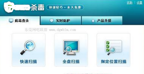 1502848265128755.png 电脑无法识别U盘如何解决